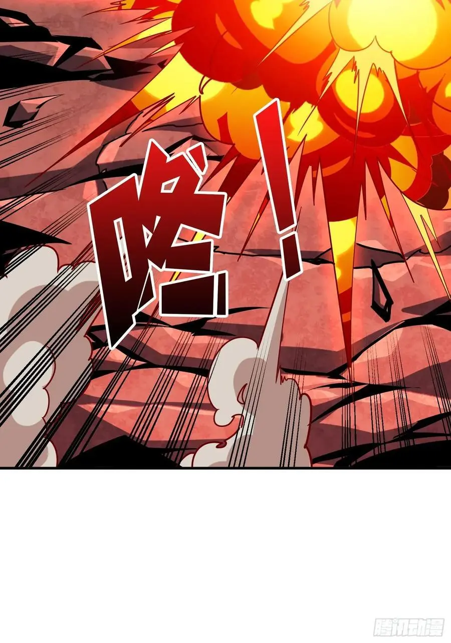 账号强制消除？ 第59页