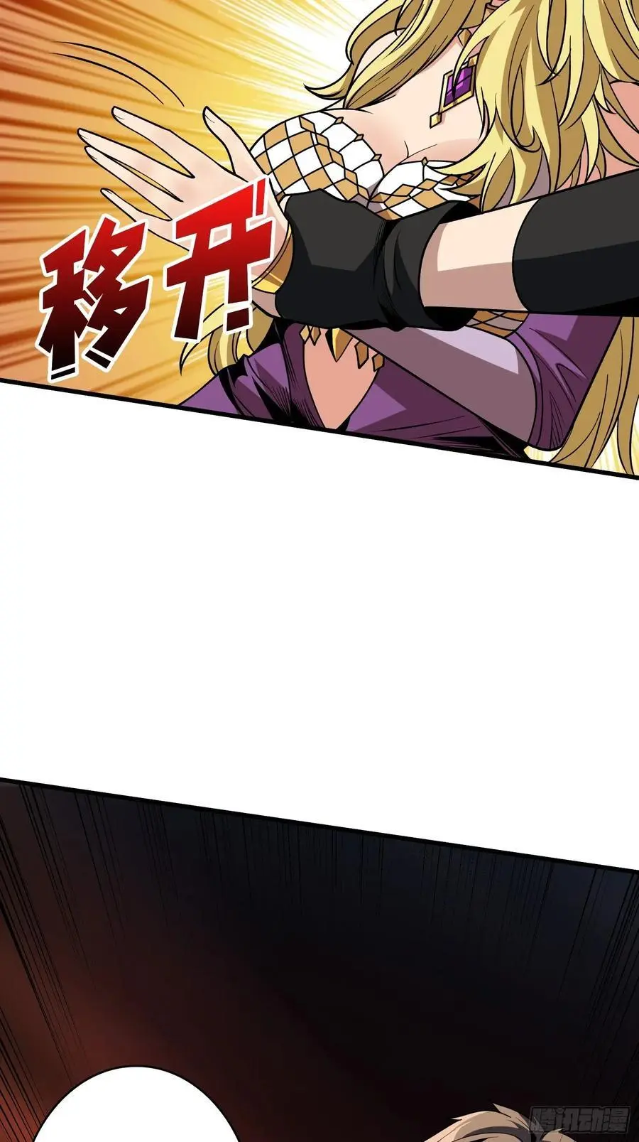 账号强制消除？ 第81页