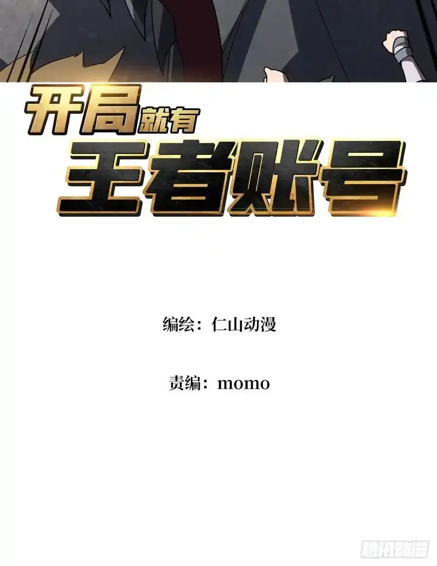 永别了，拉古纳 第3页