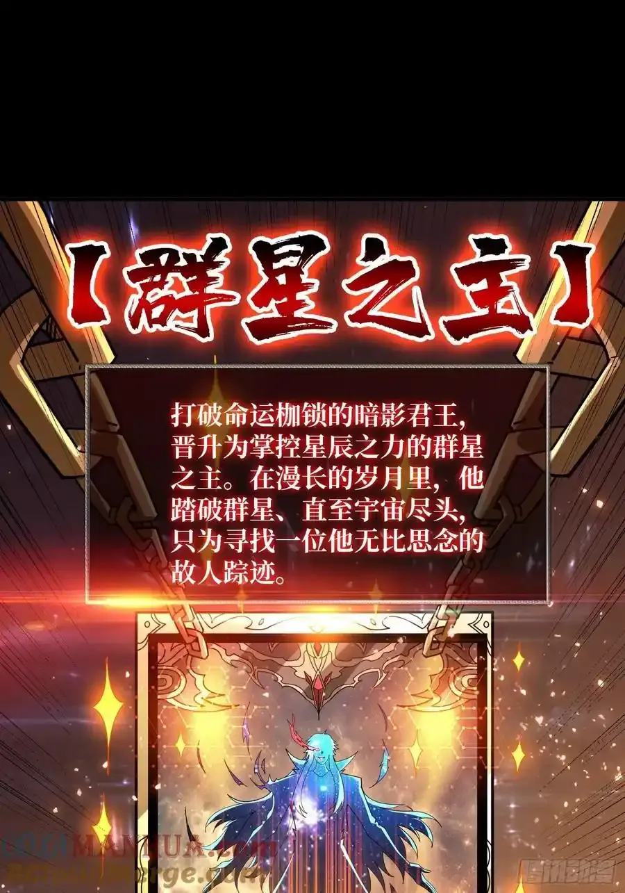 永别了，拉古纳 第4页