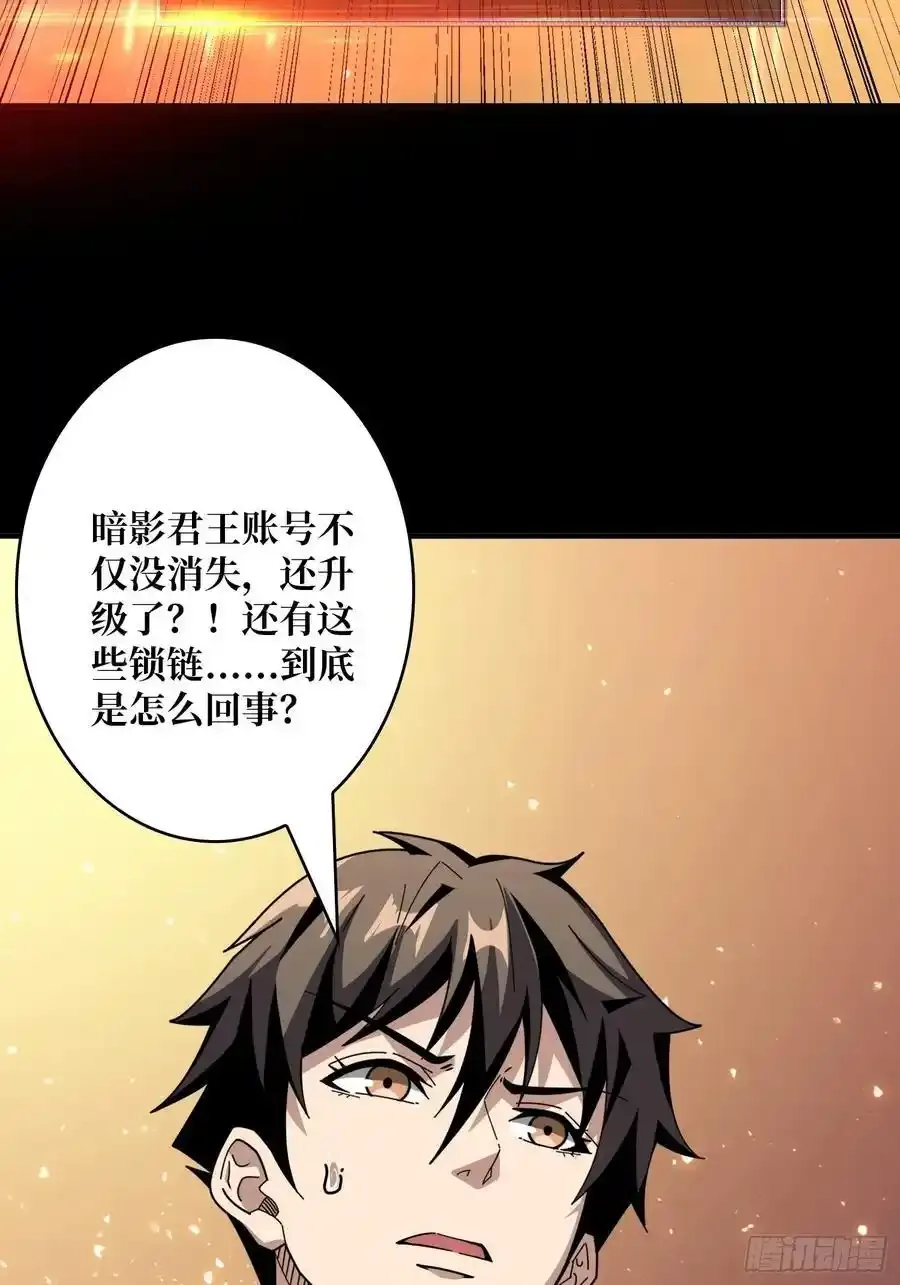 永别了，拉古纳 第6页