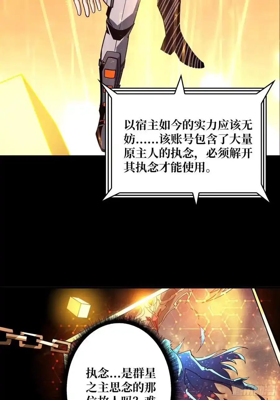永别了，拉古纳 第9页