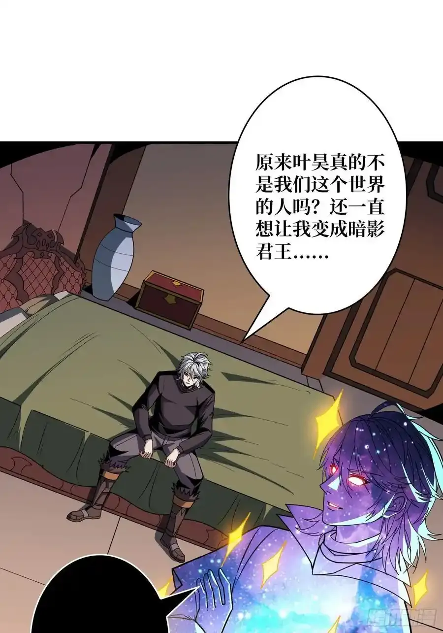 永别了，拉古纳 第21页