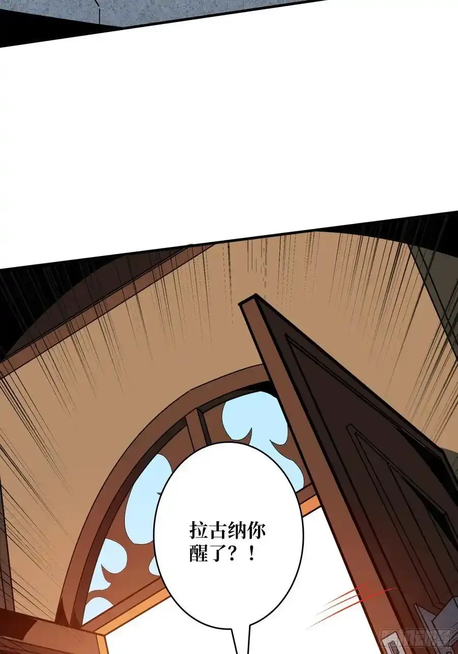 永别了，拉古纳 第26页