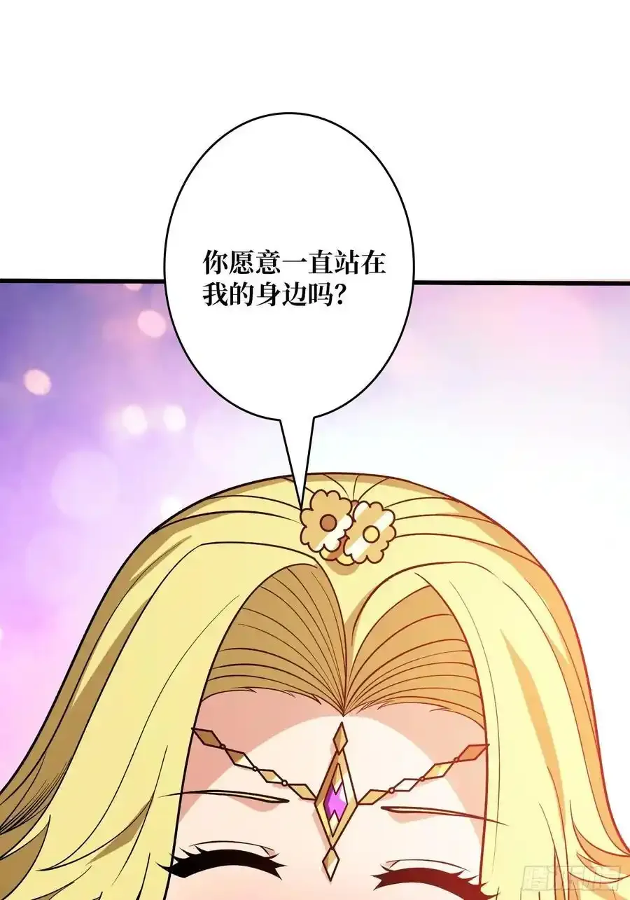 永别了，拉古纳 第32页