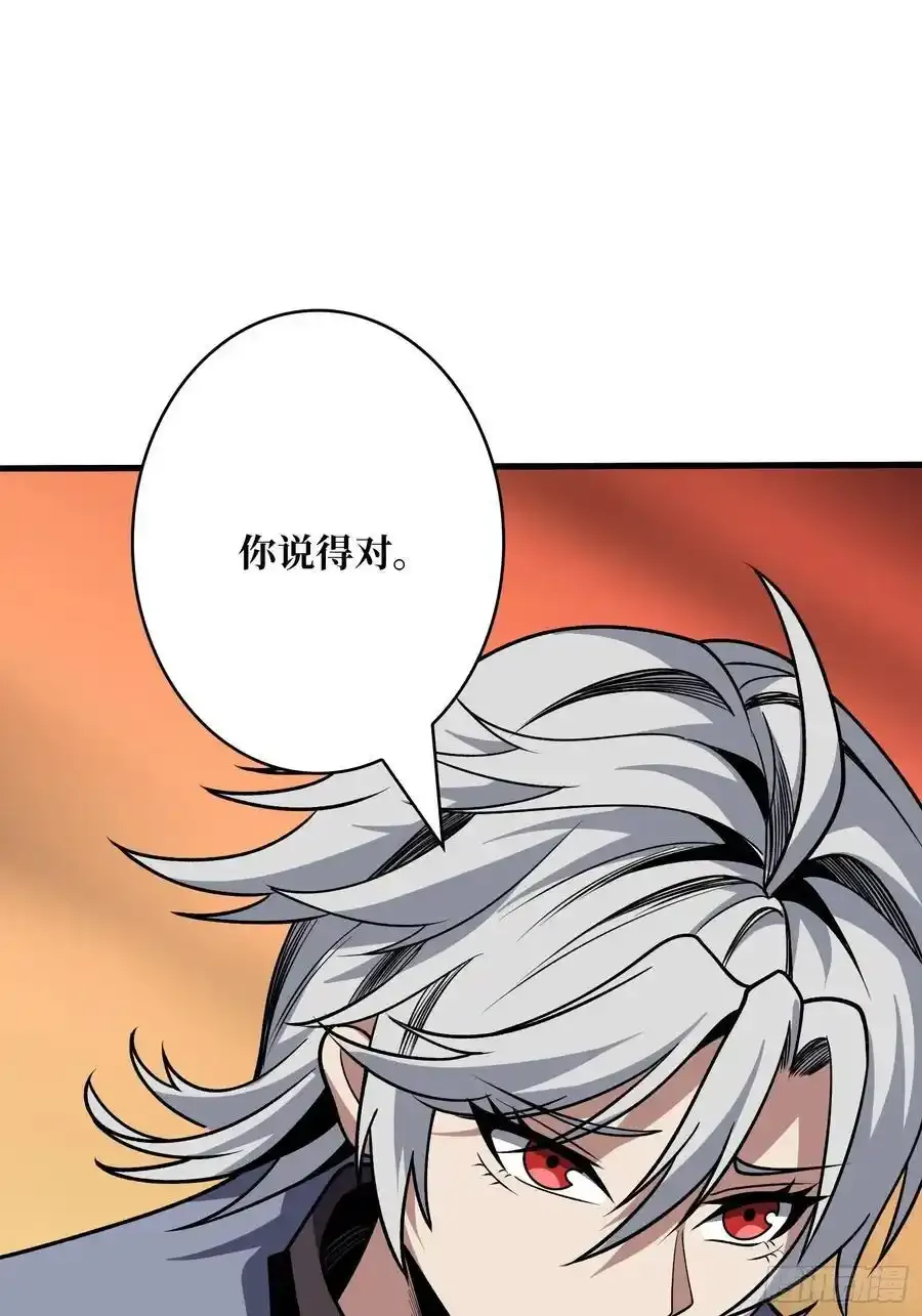 永别了，拉古纳 第42页