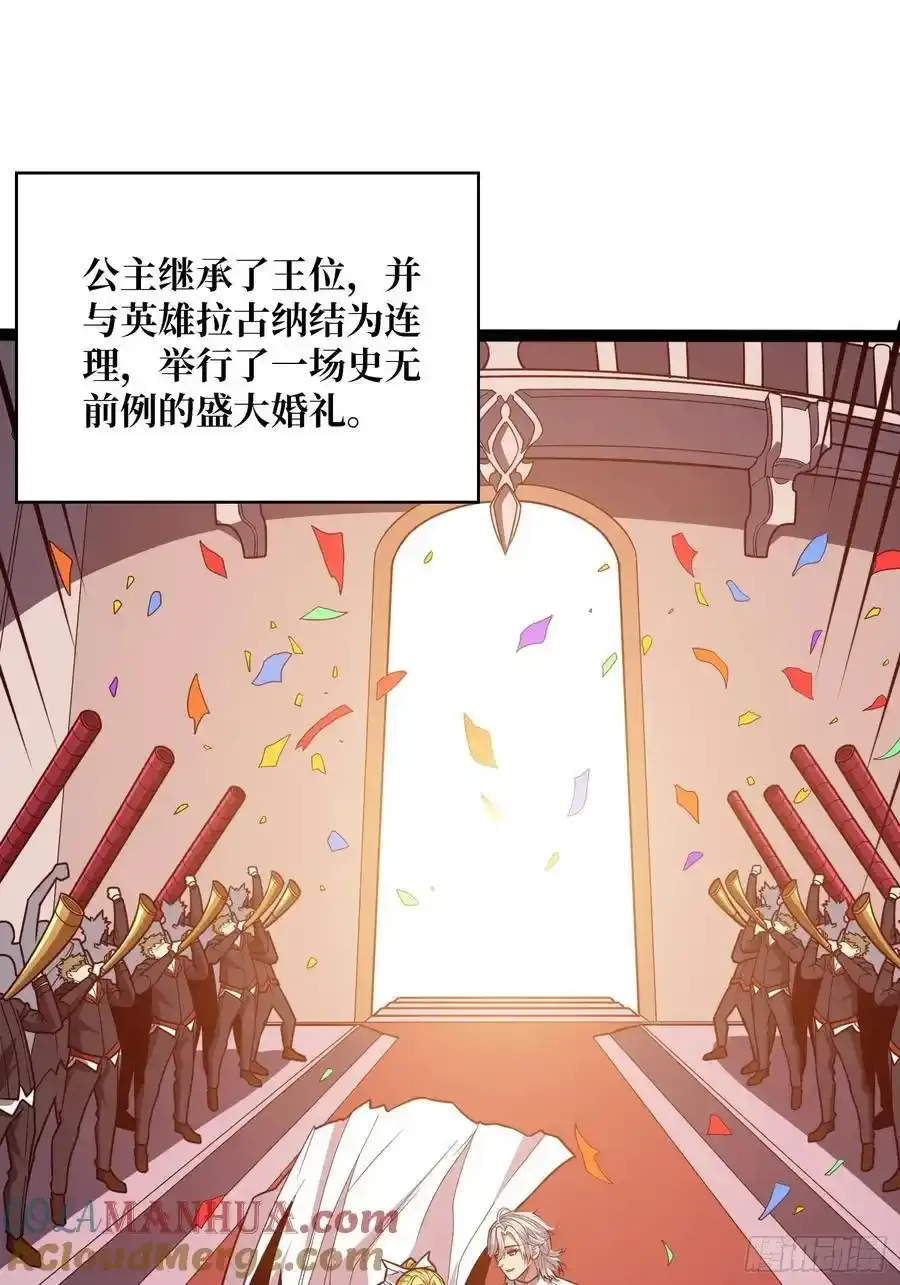 永别了，拉古纳 第46页