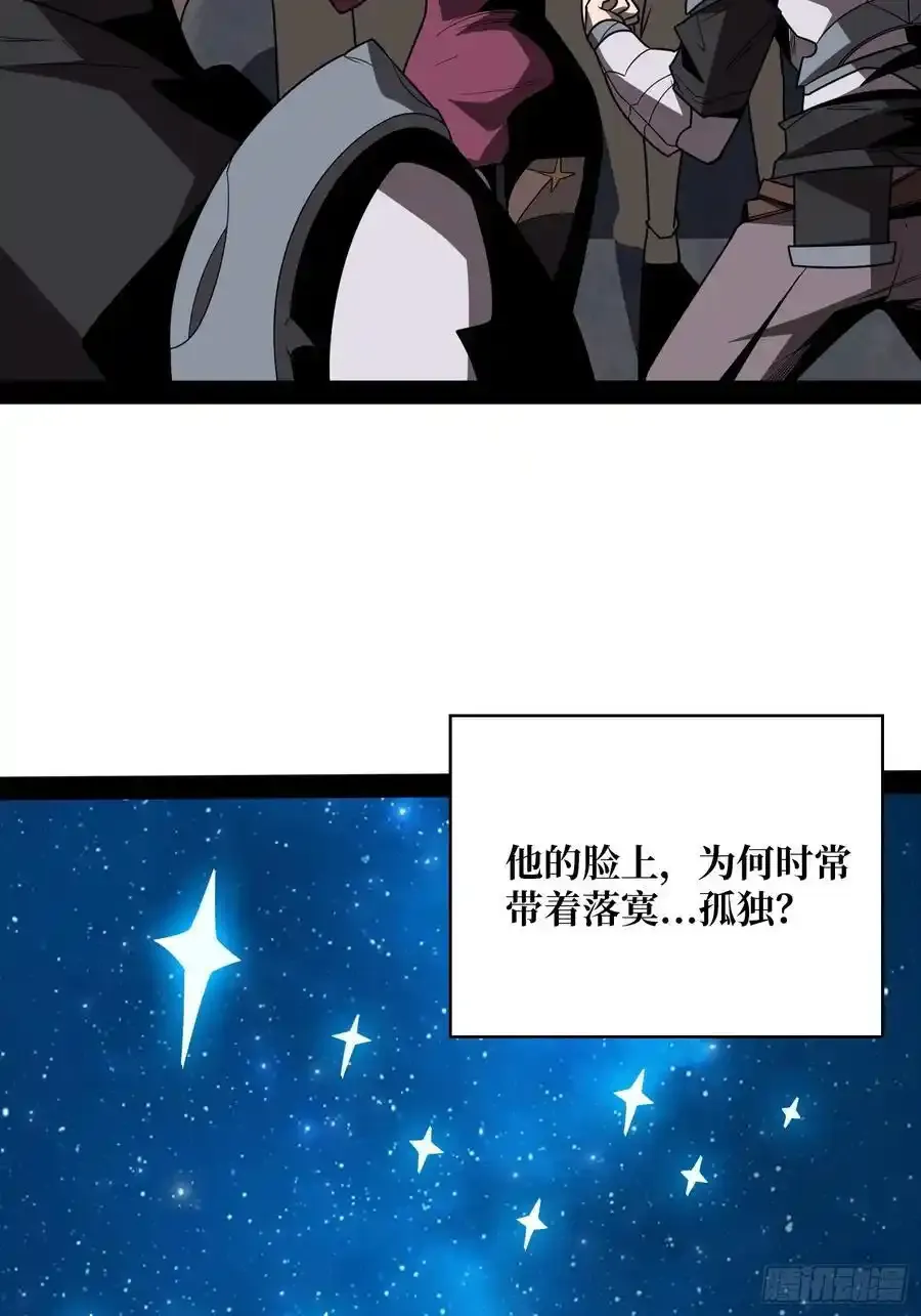 永别了，拉古纳 第53页