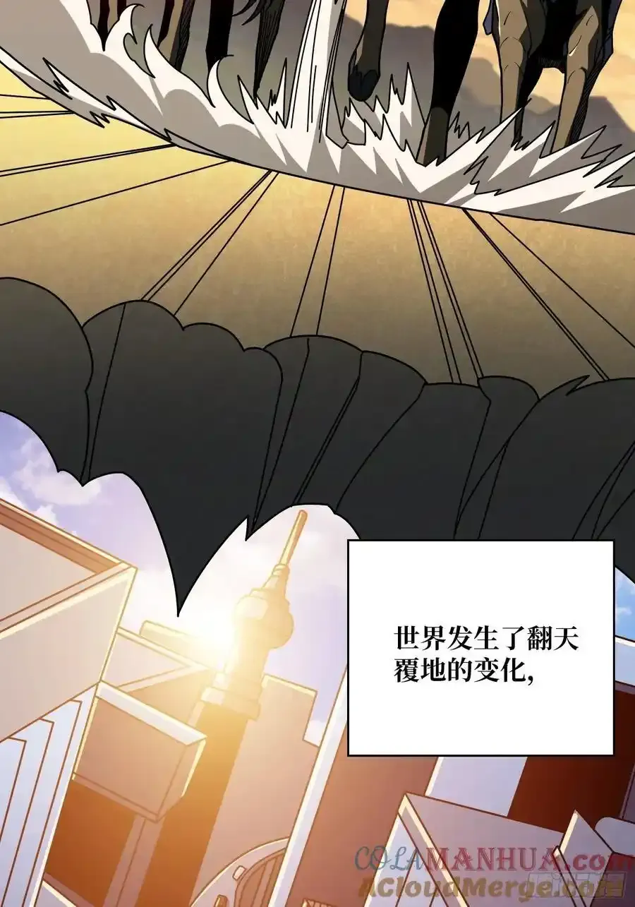 永别了，拉古纳 第61页