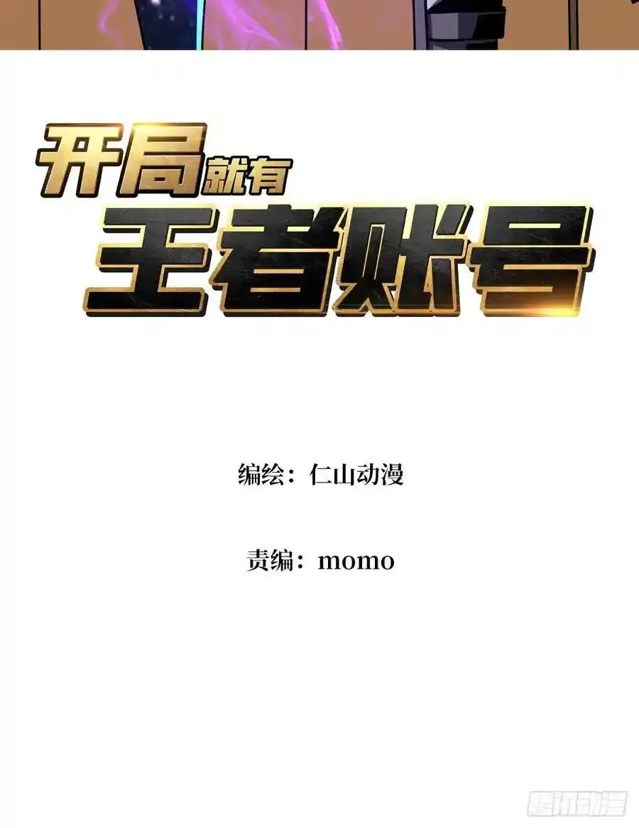 宿命的抉择 第3页