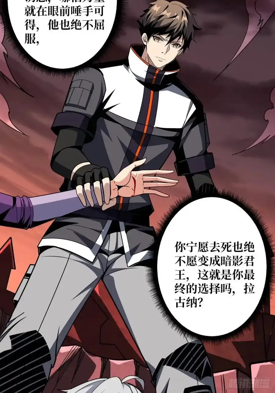 宿命的抉择 第6页