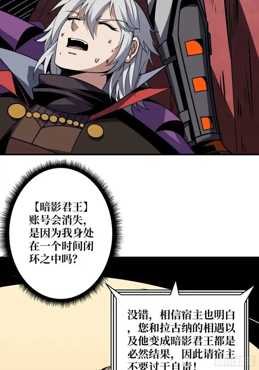 宿命的抉择 第7页