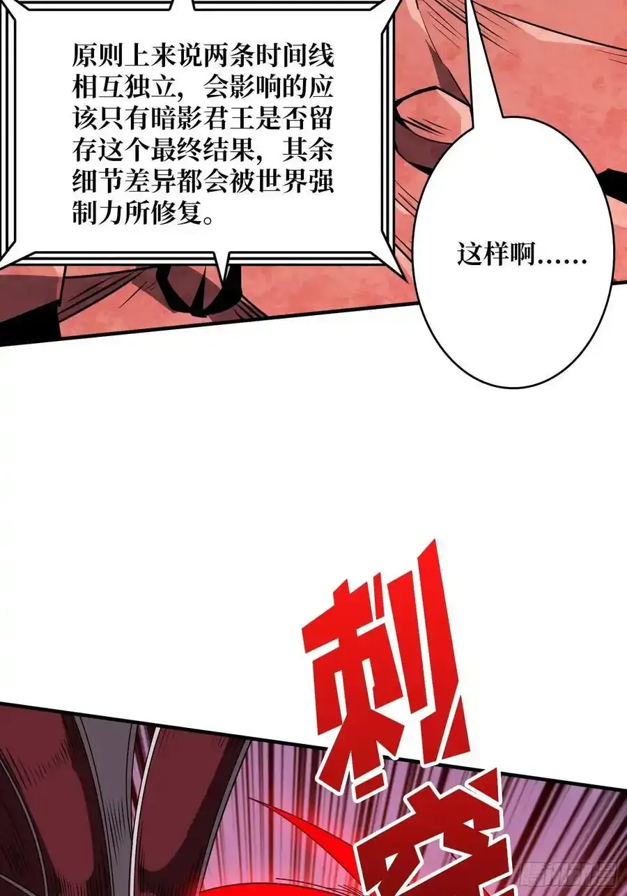 宿命的抉择 第15页