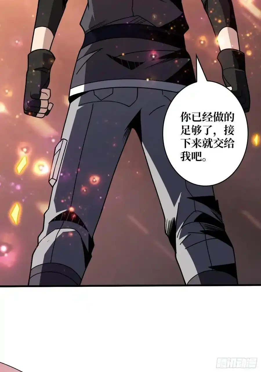宿命的抉择 第28页