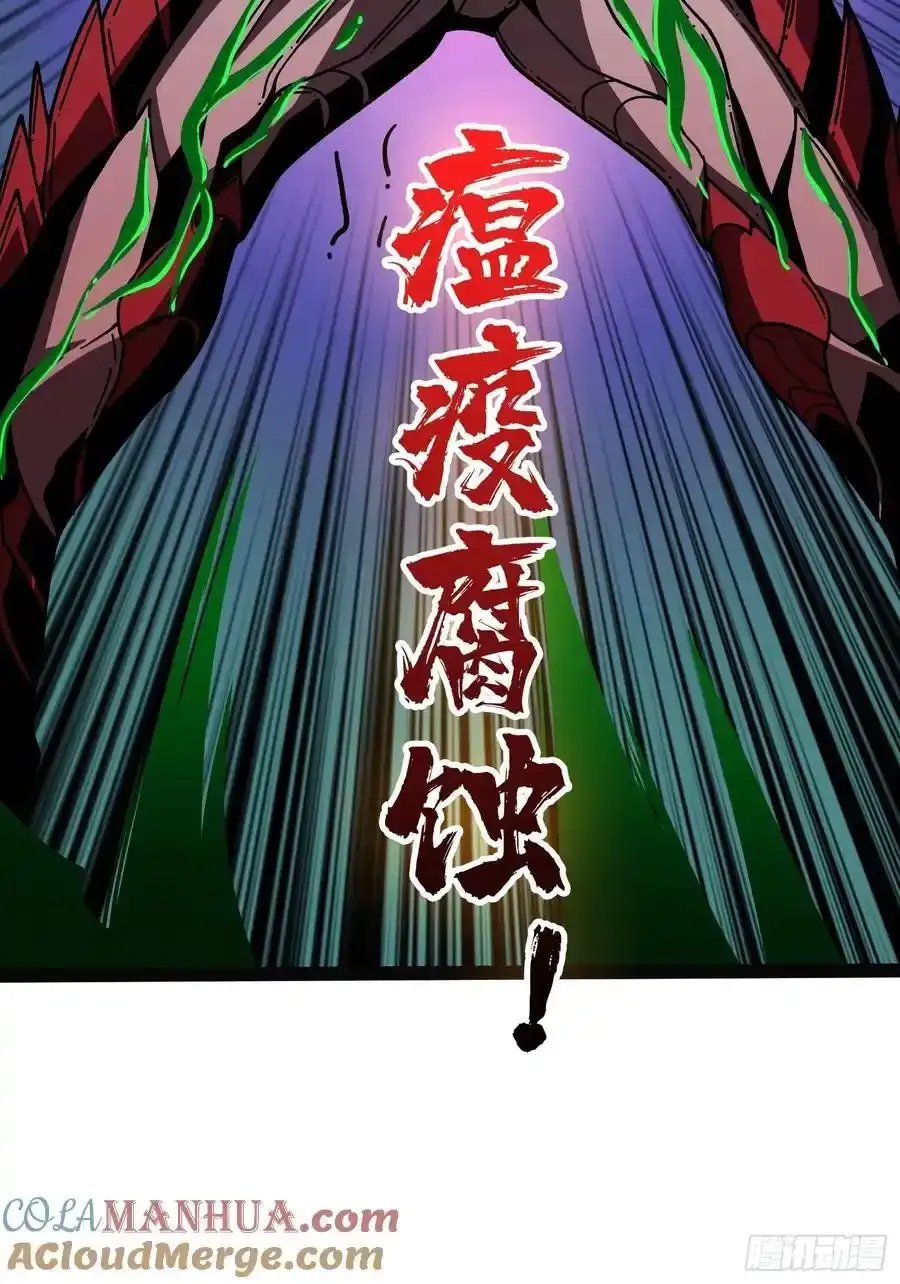 宿命的抉择 第45页