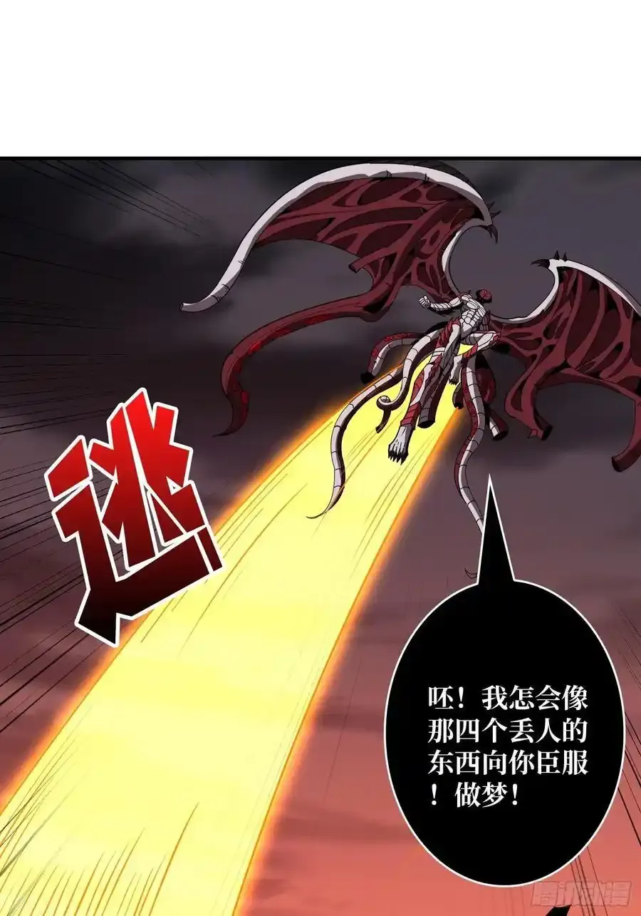 宿命的抉择 第60页