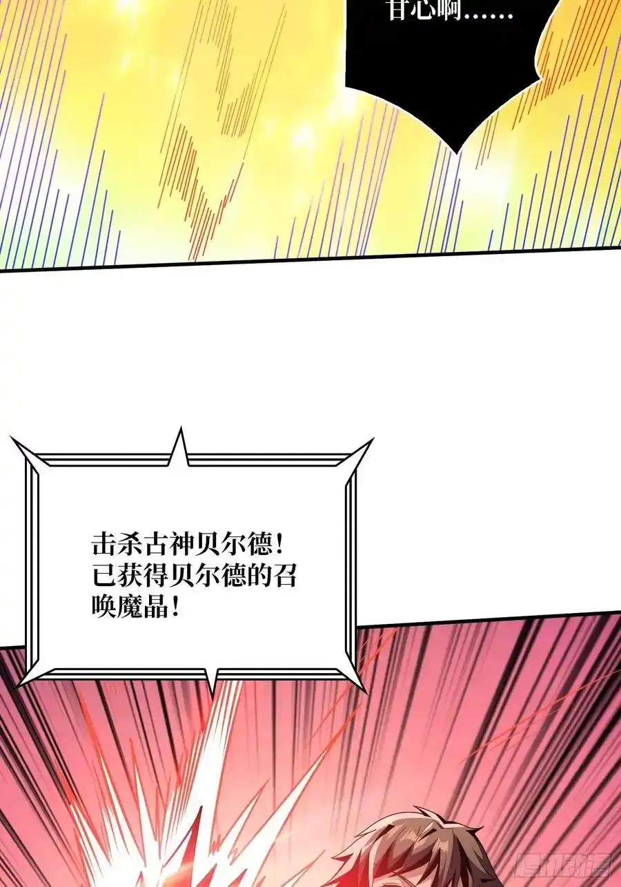 宿命的抉择 第68页