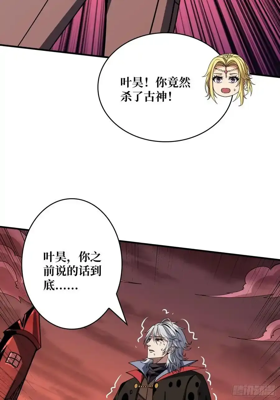 宿命的抉择 第70页