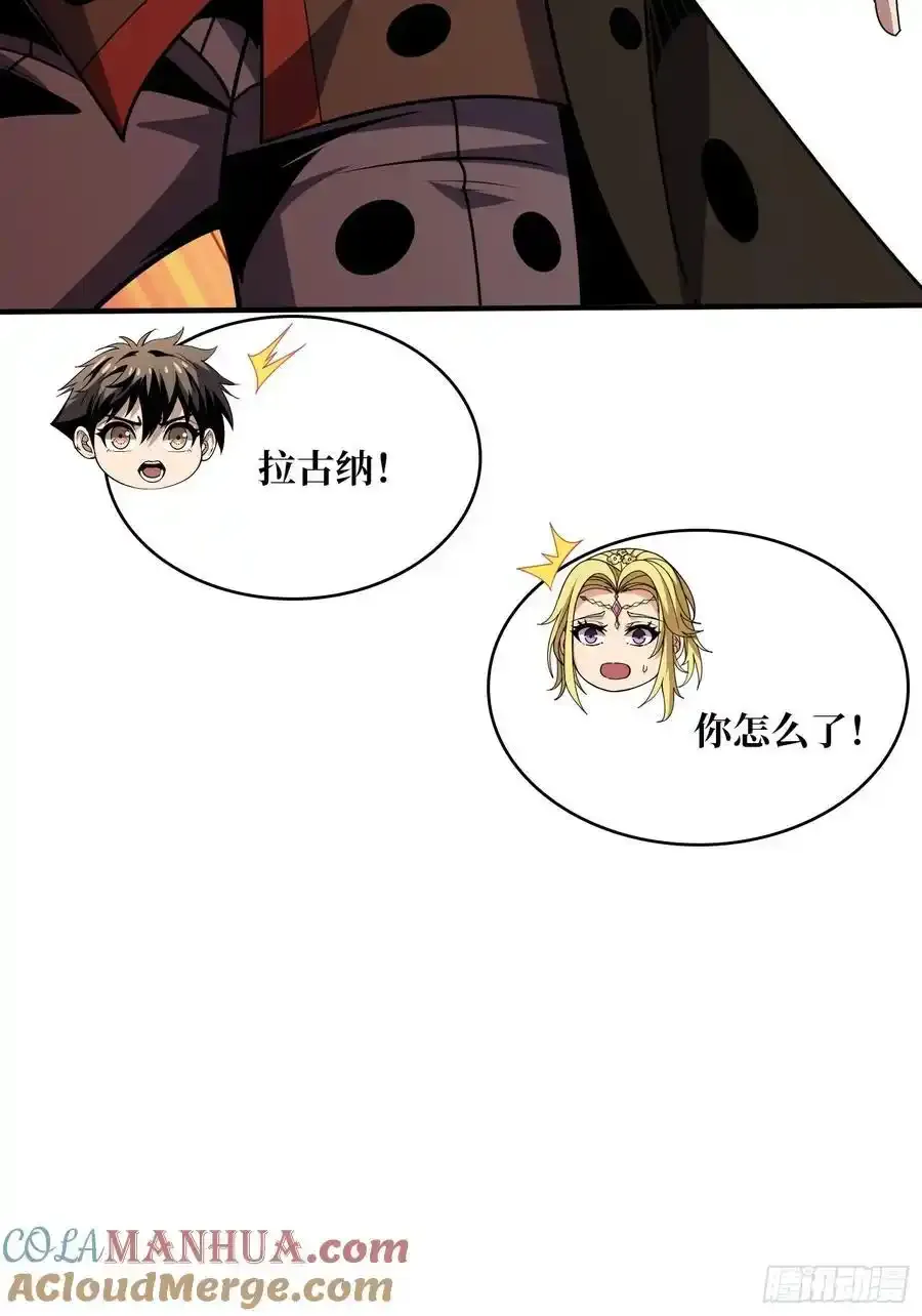 宿命的抉择 第73页