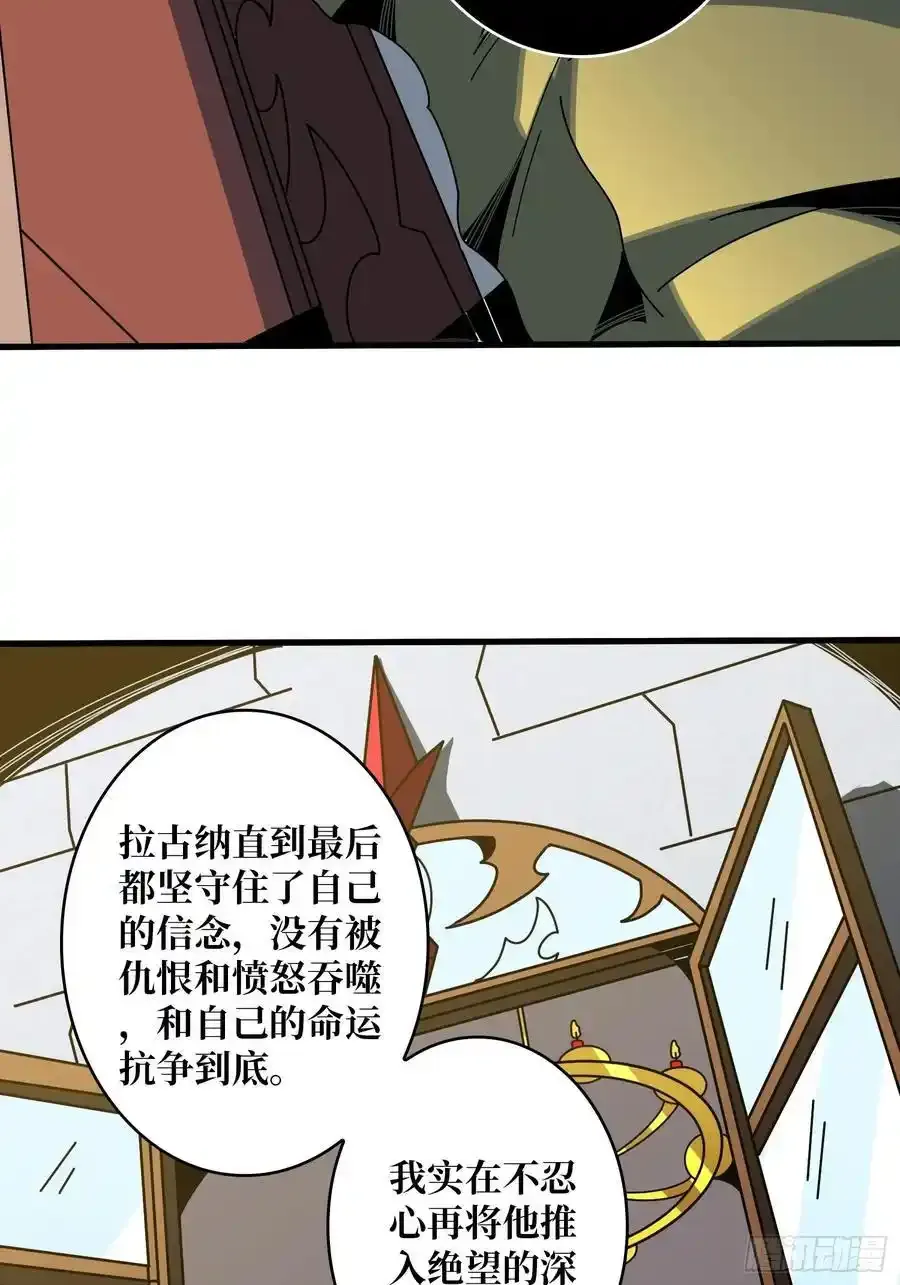 宿命的抉择 第79页
