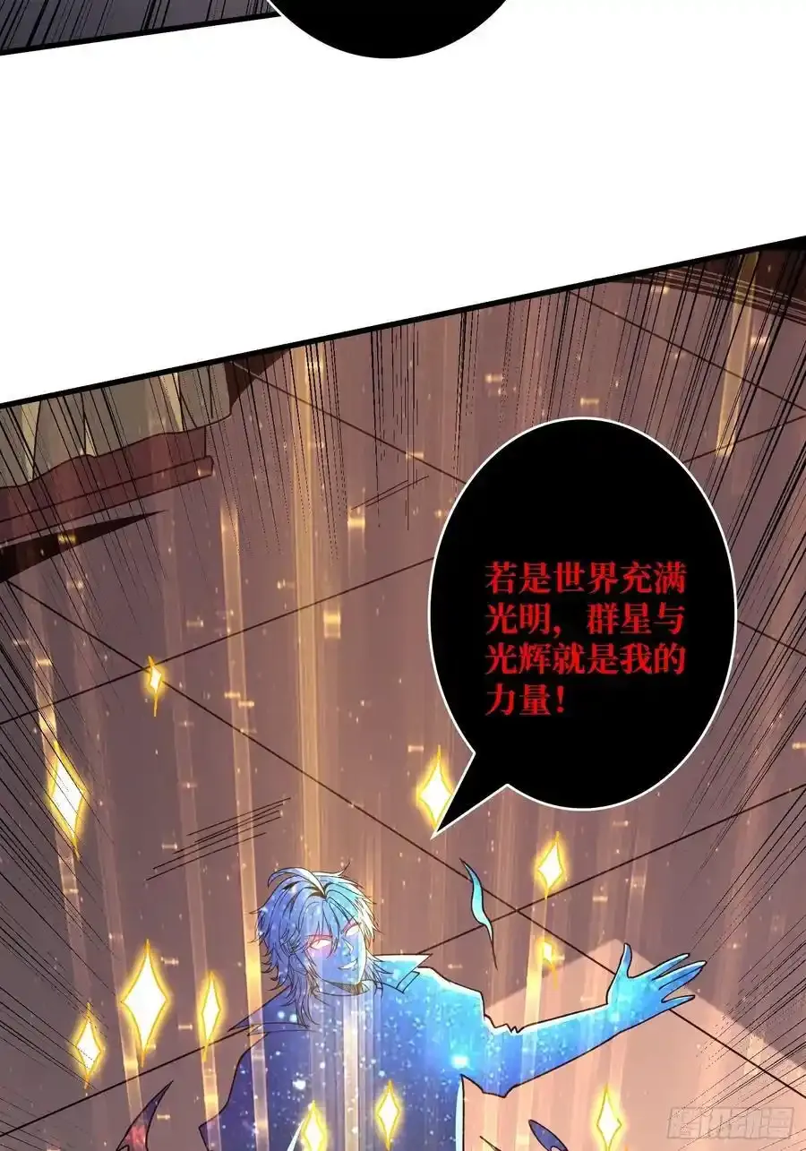 宿命的抉择 第84页