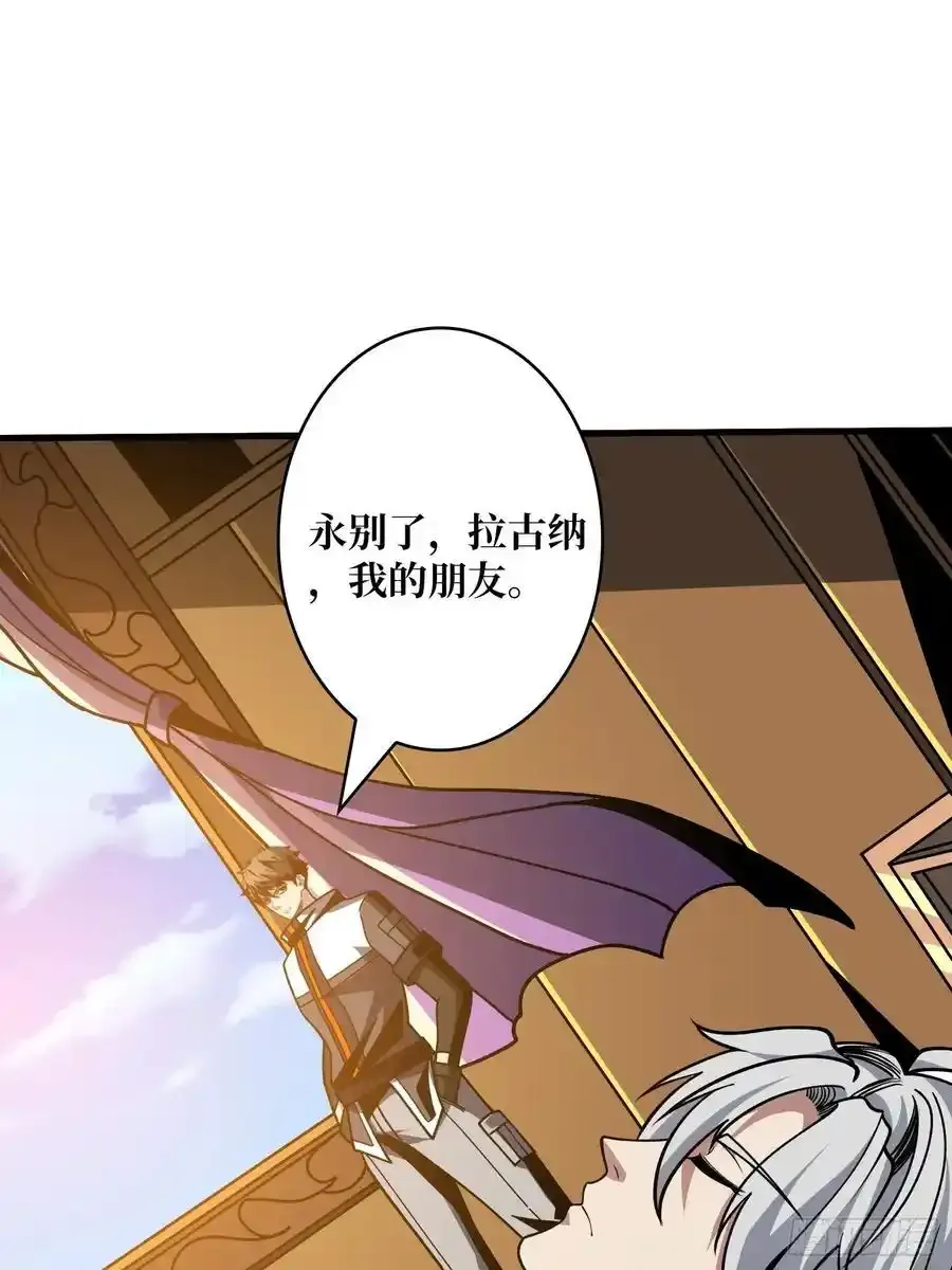 宿命的抉择 第88页