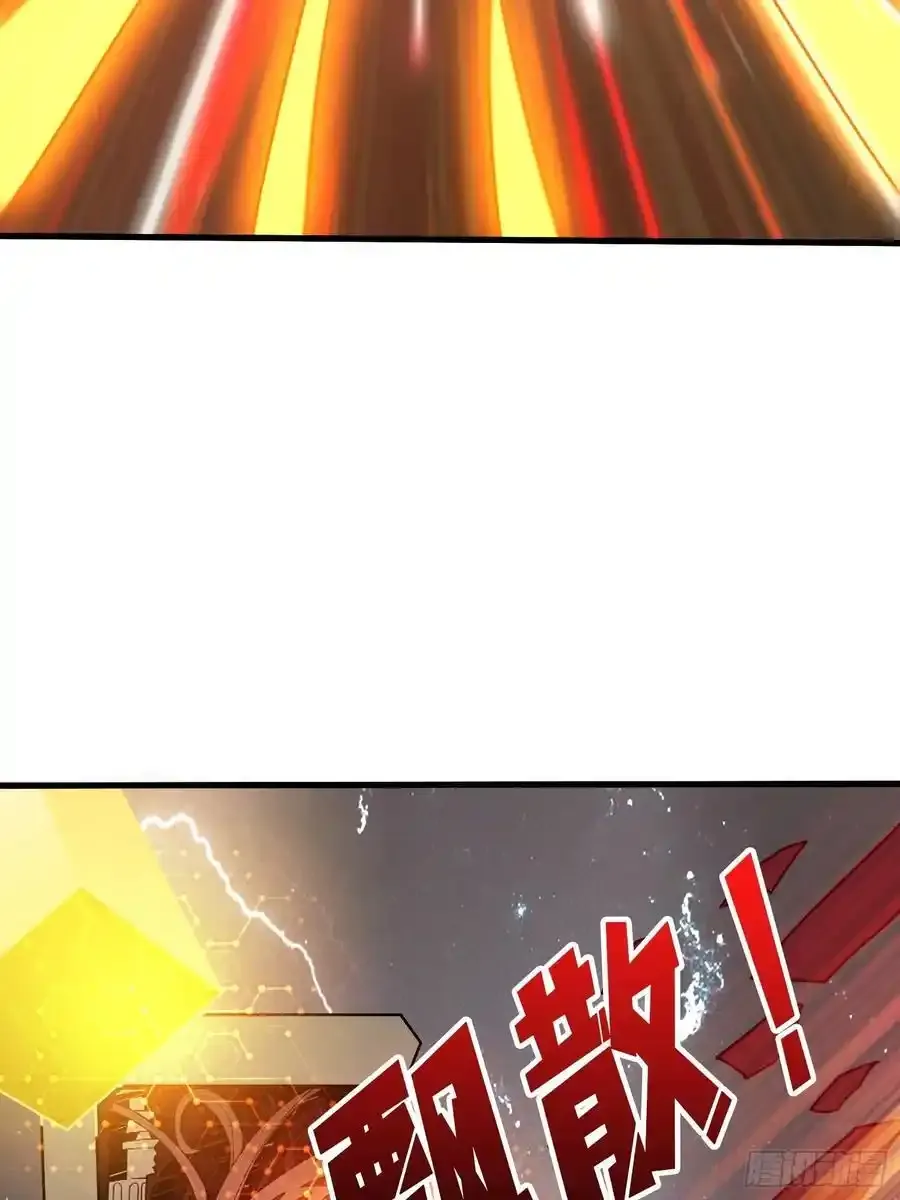 宿命的抉择 第95页
