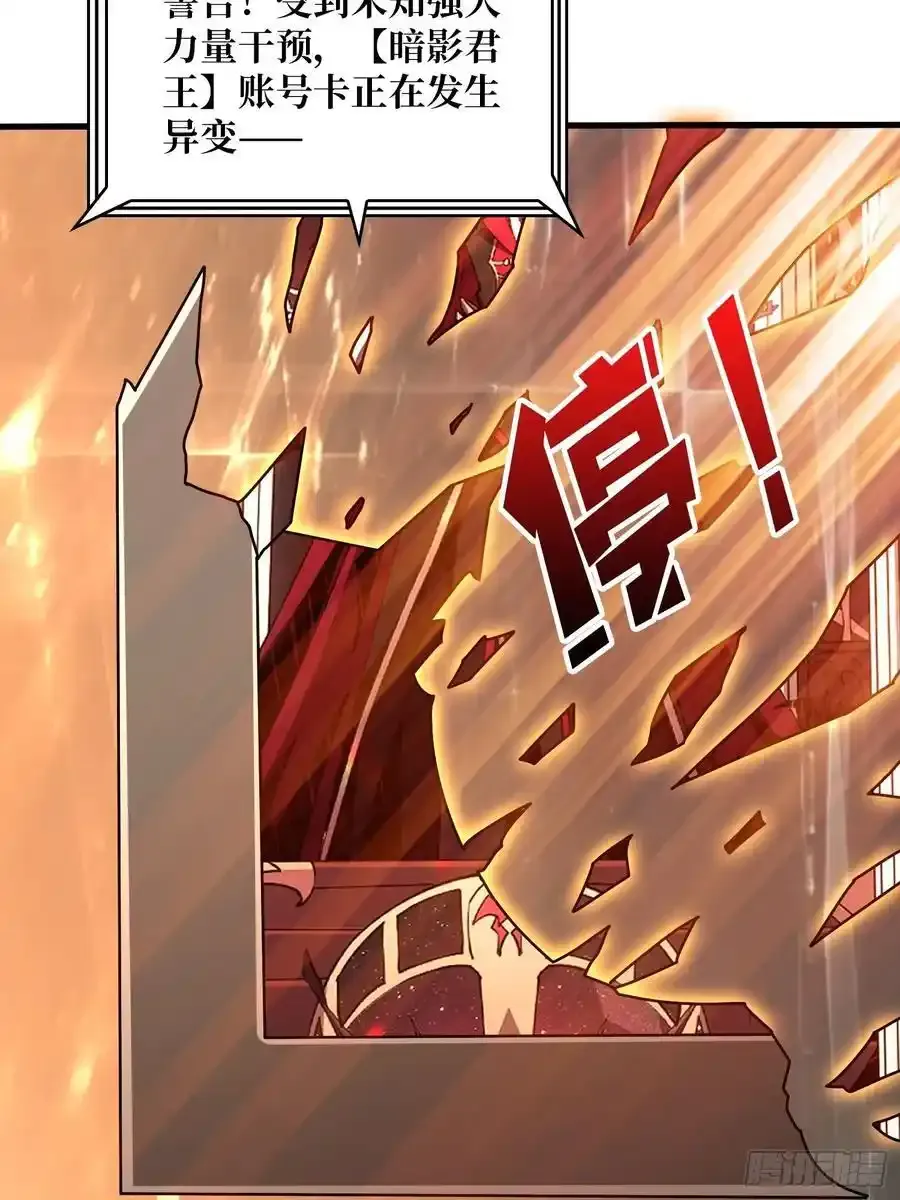 宿命的抉择 第98页
