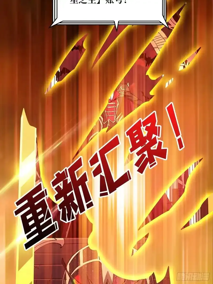 宿命的抉择 第100页