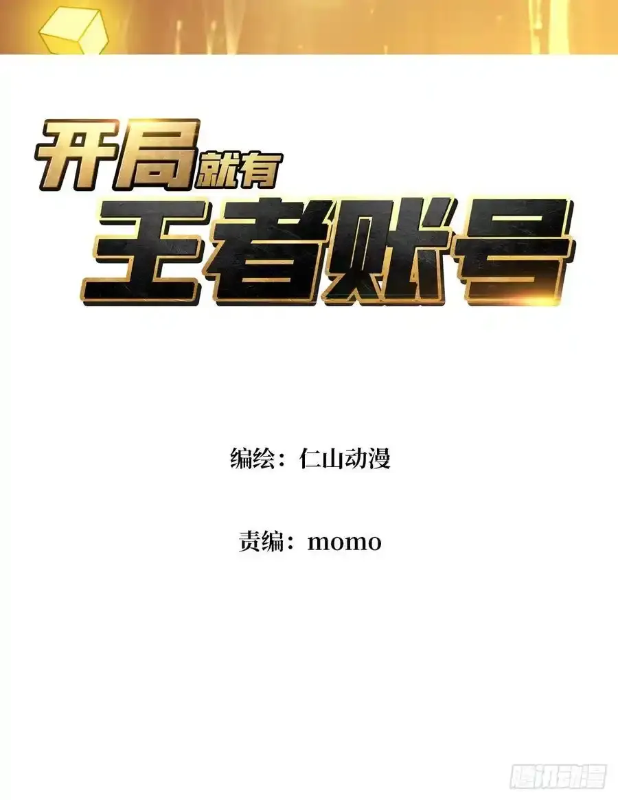 堕天使之境 第3页