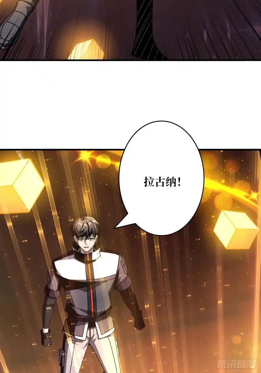 堕天使之境 第12页