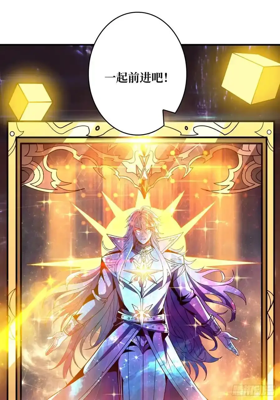 堕天使之境 第14页