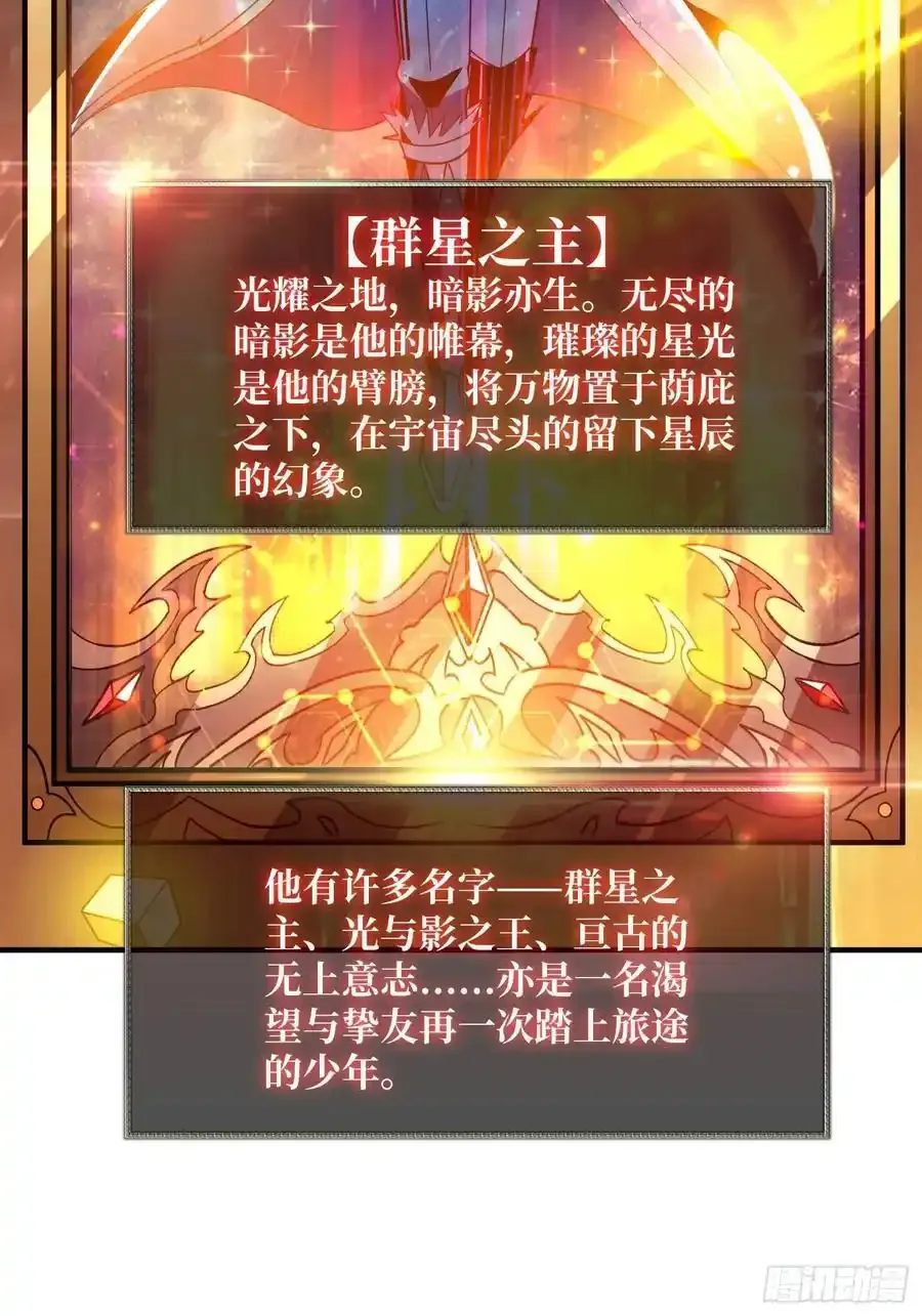 堕天使之境 第15页