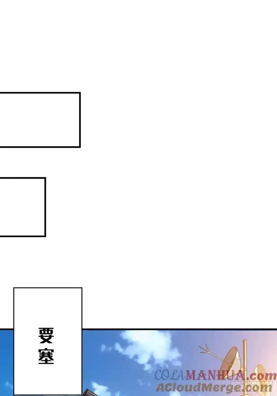 堕天使之境 第16页