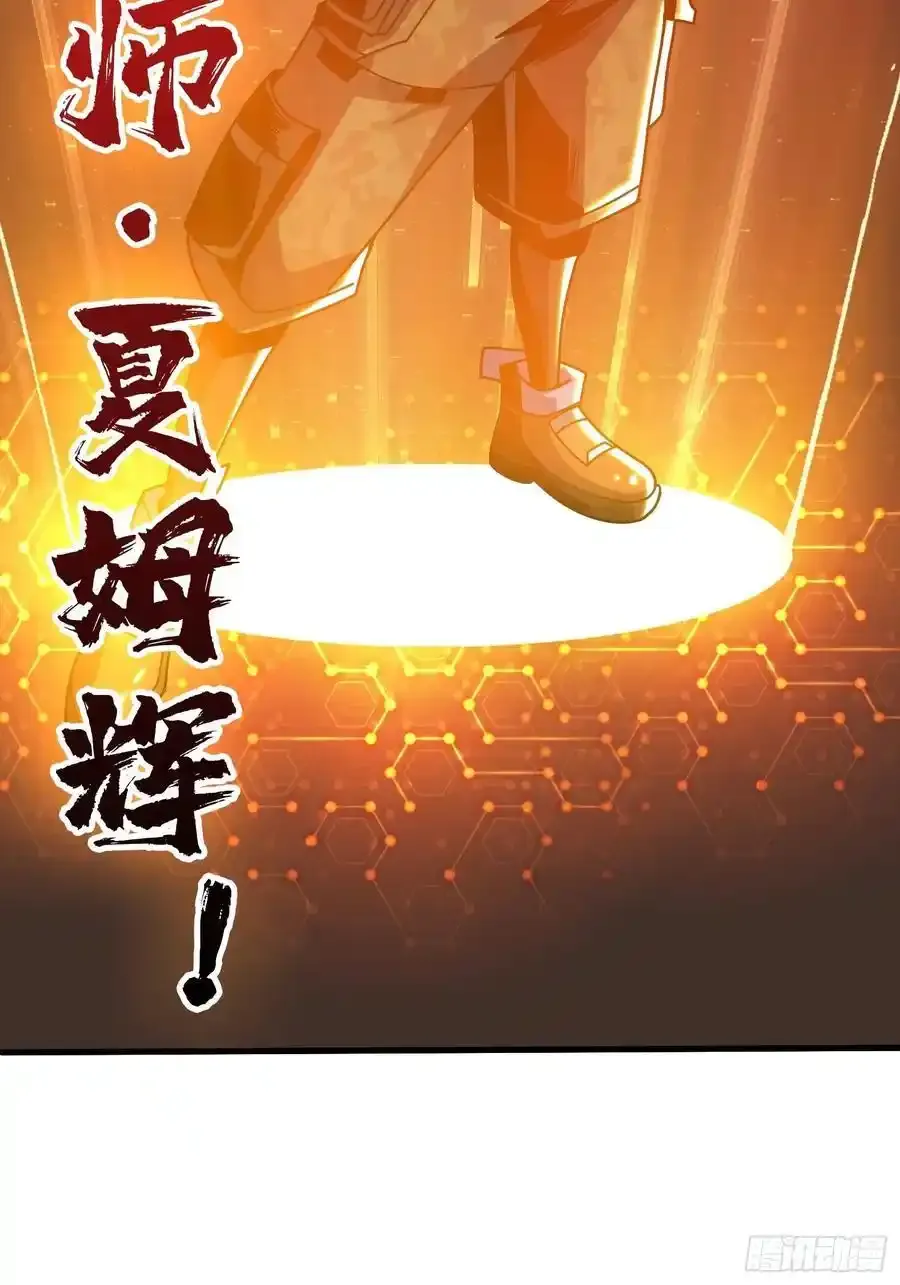 堕天使之境 第29页