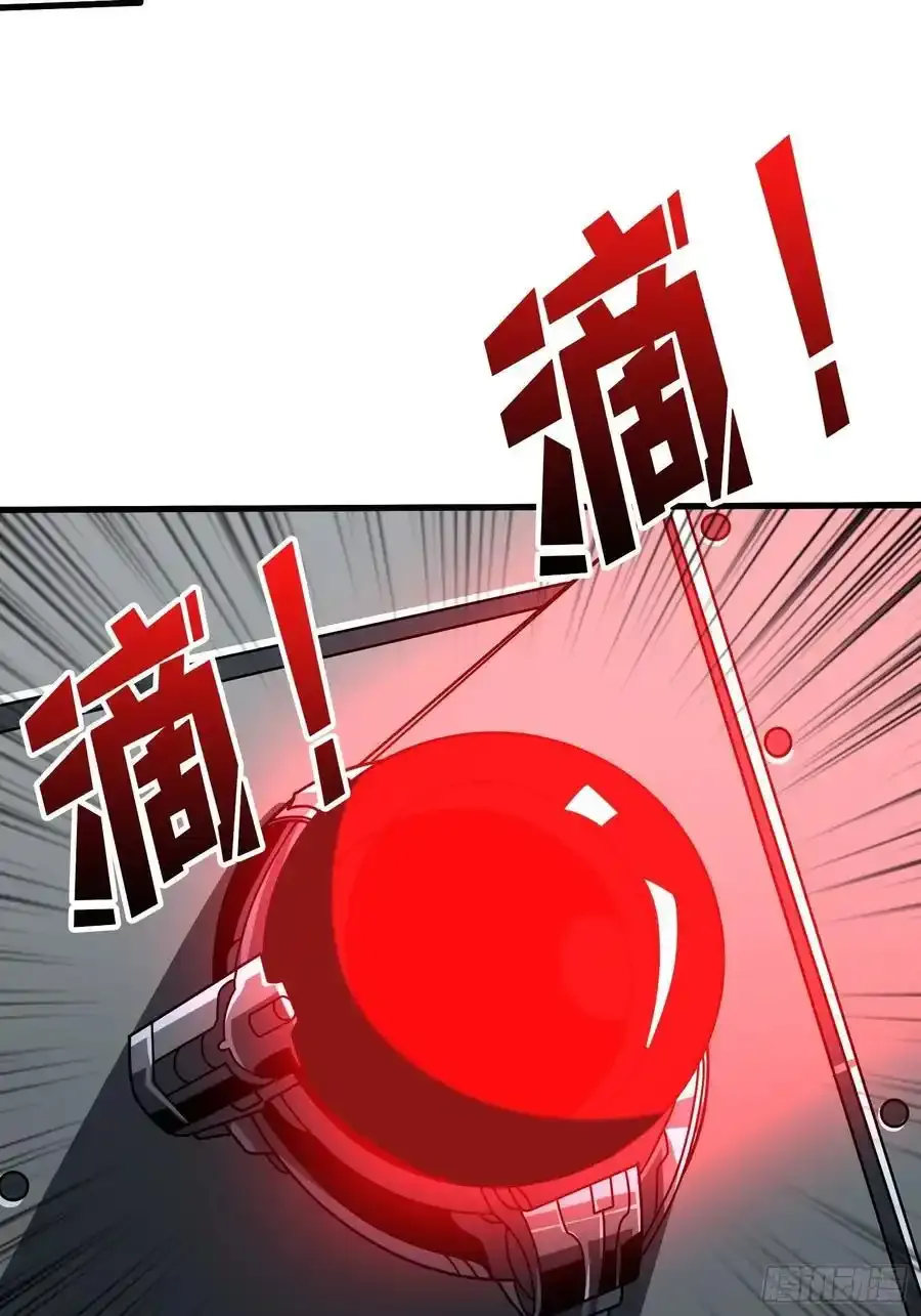 堕天使之境 第41页