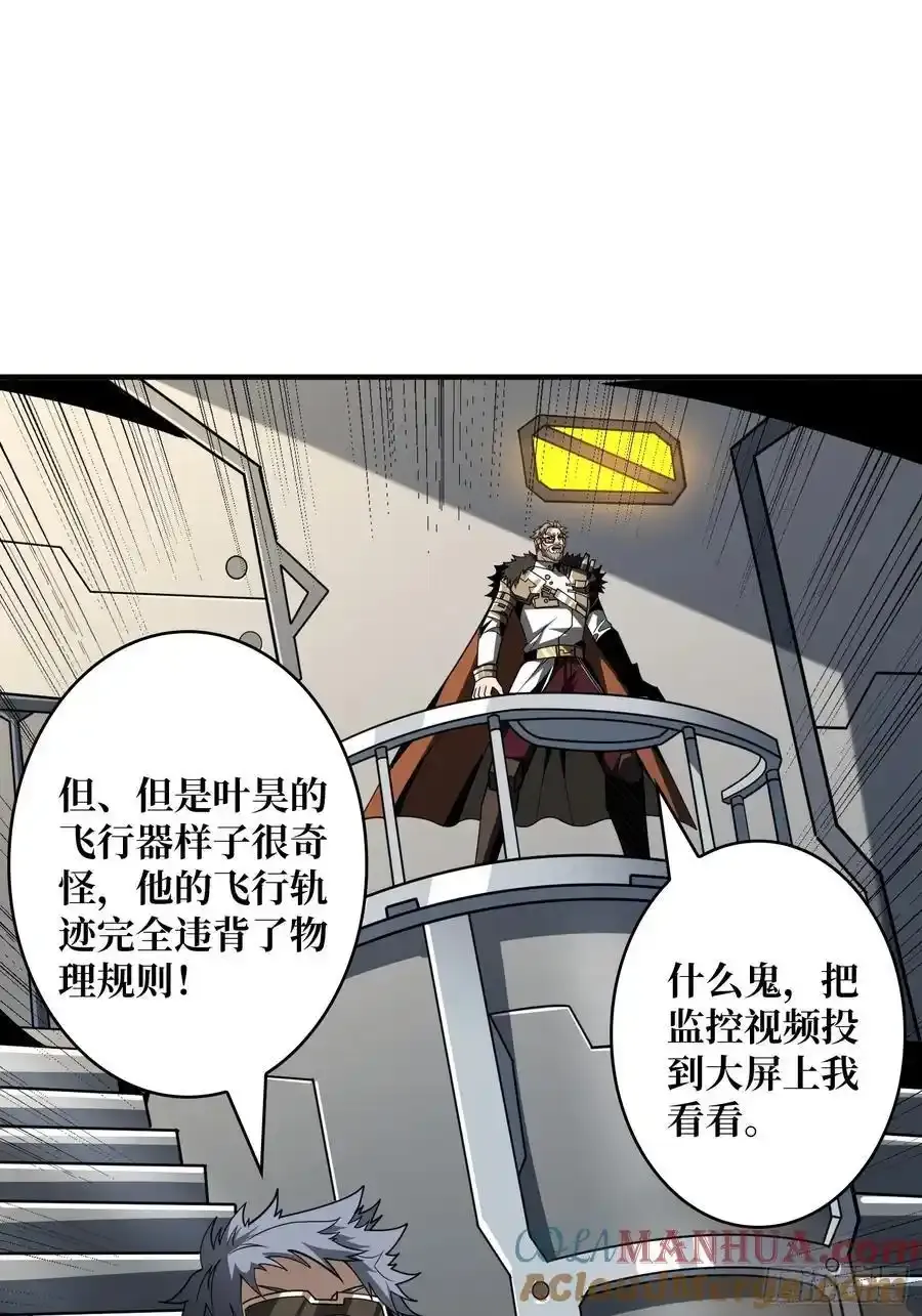 堕天使之境 第46页