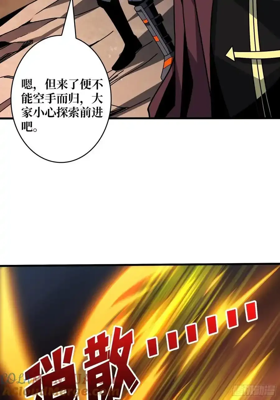意外的副本任务 第10页