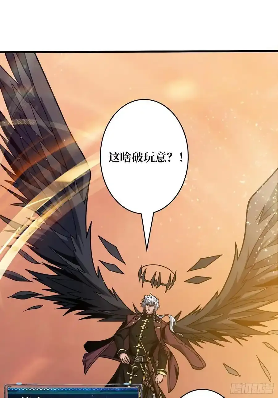 意外的副本任务 第15页
