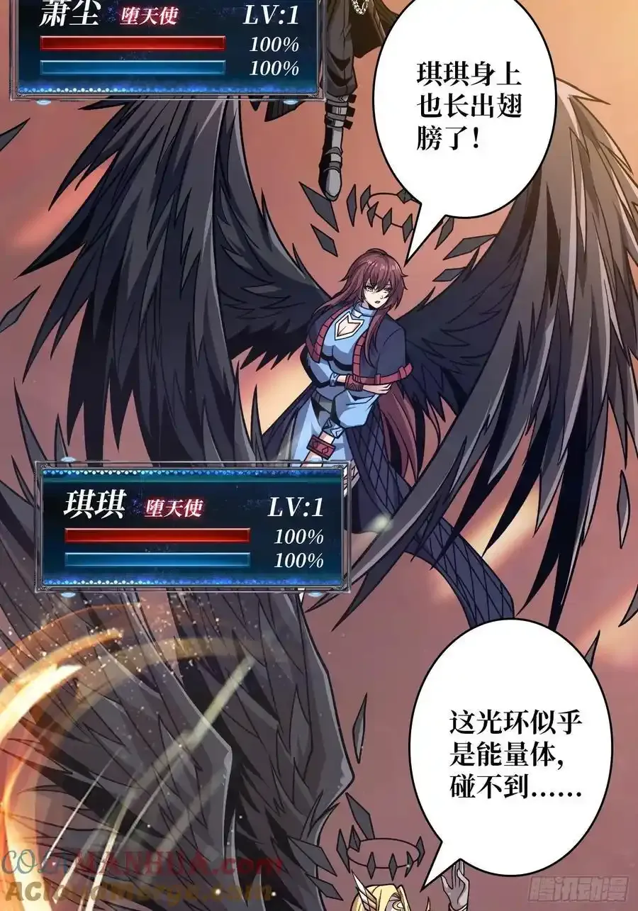 意外的副本任务 第16页