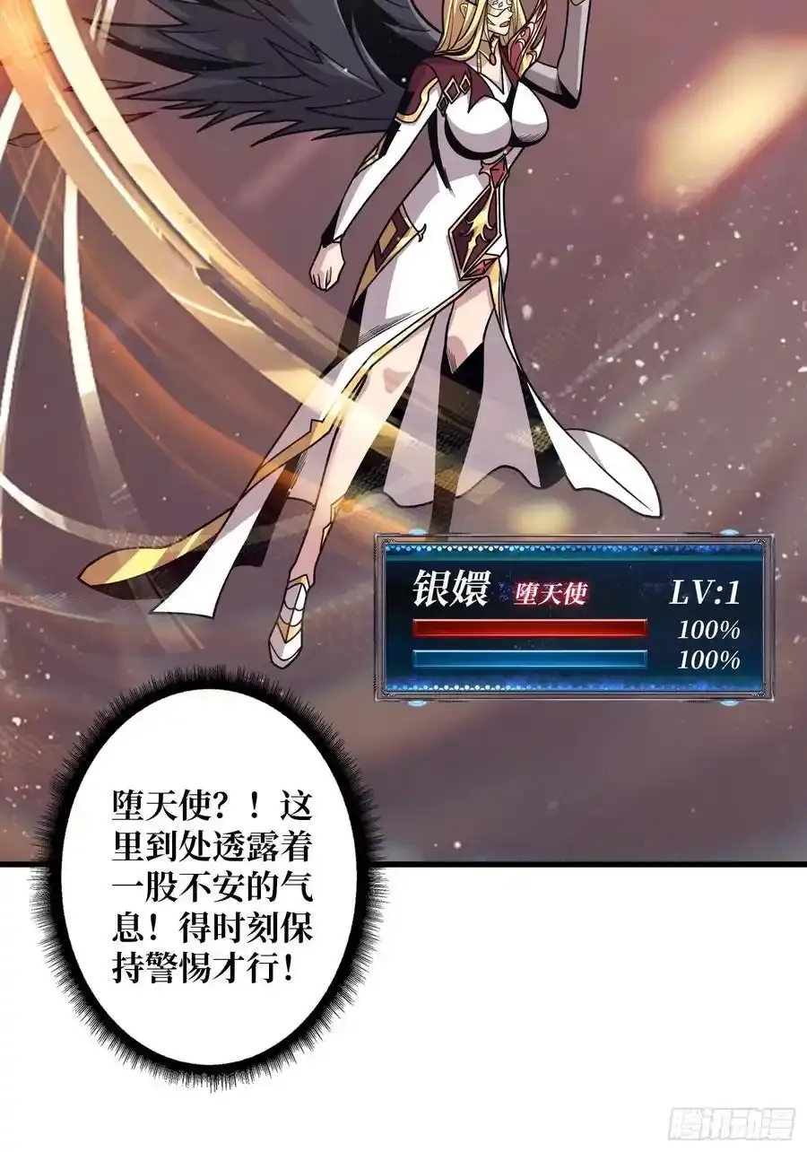 意外的副本任务 第17页