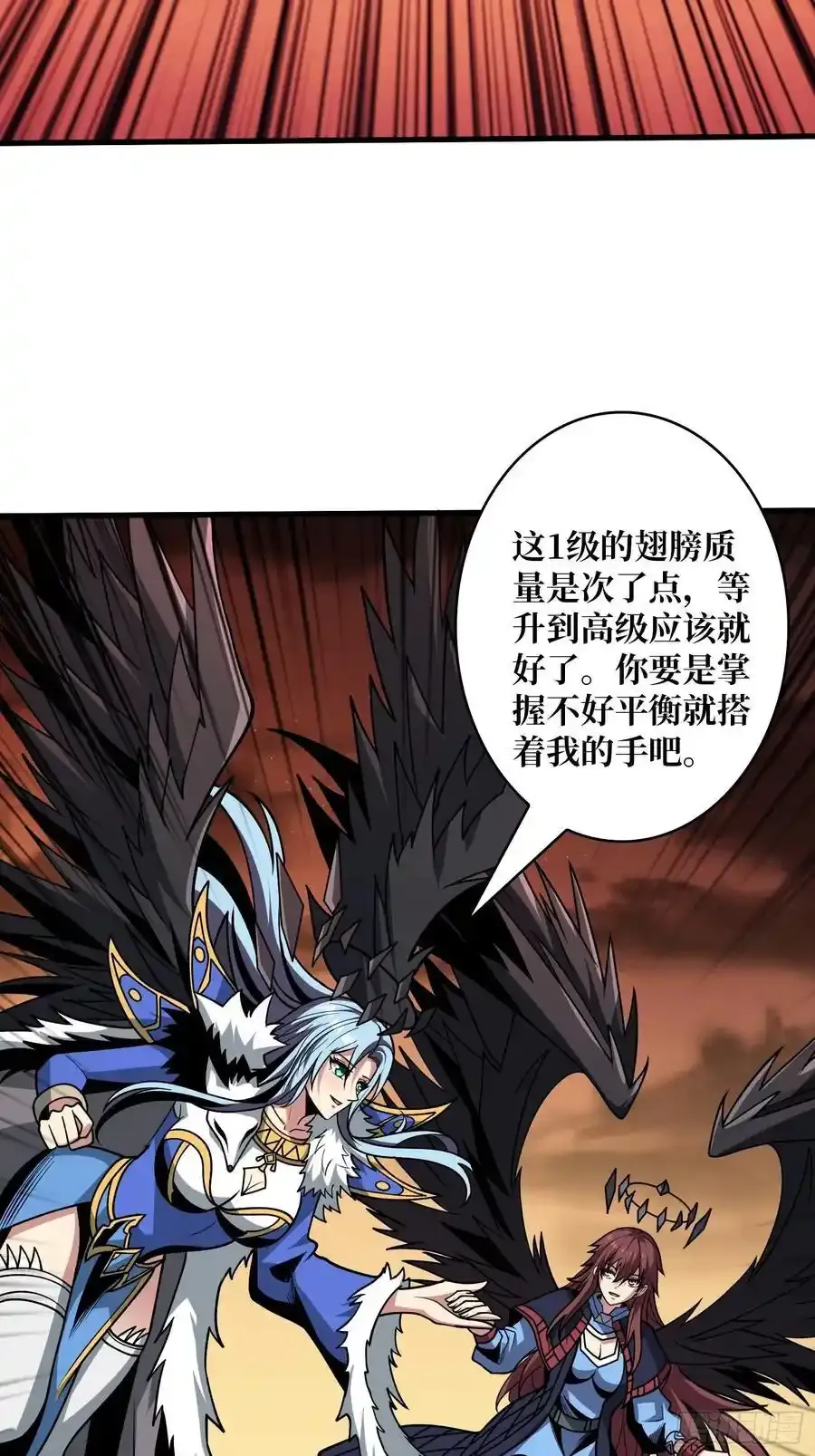 意外的副本任务 第24页
