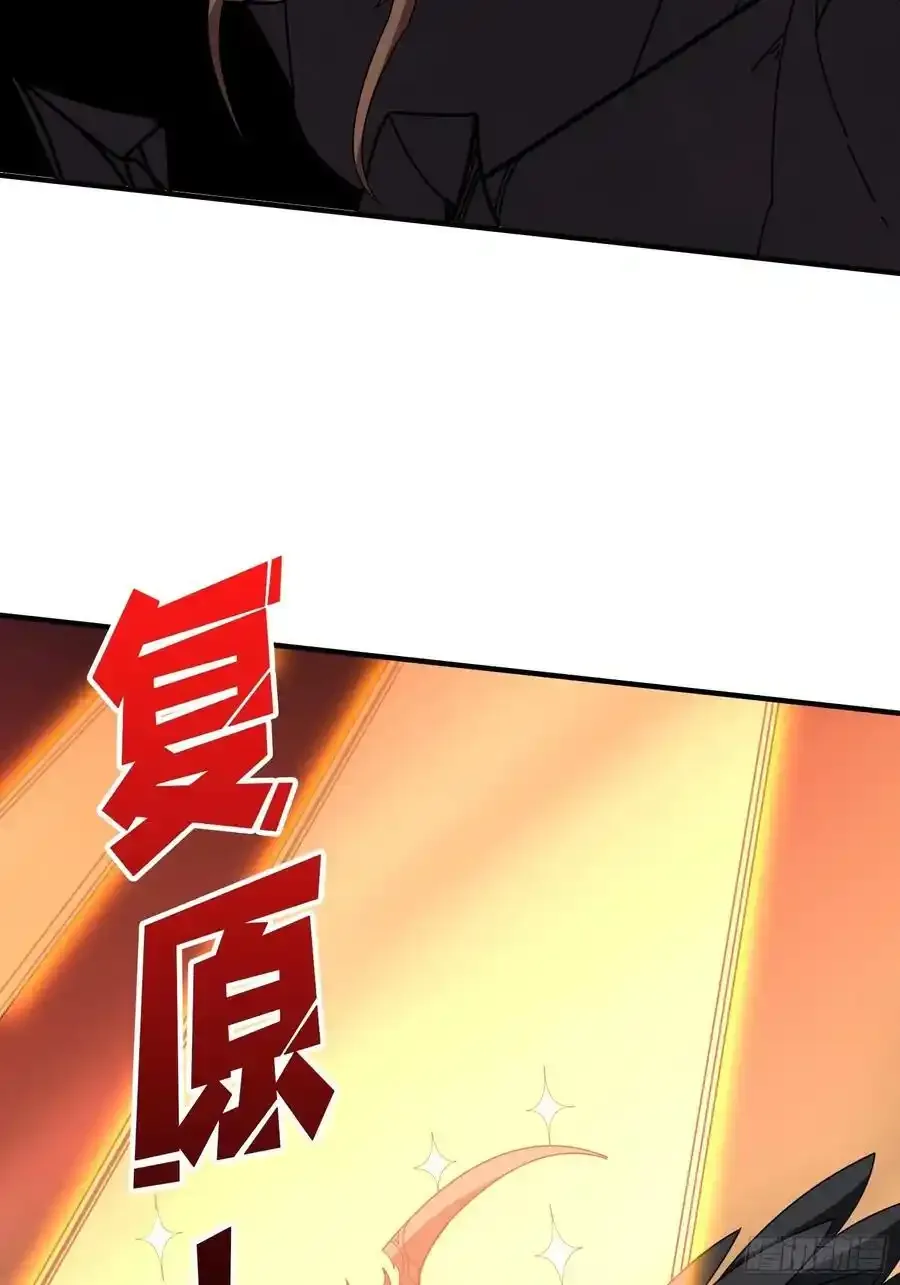 意外的副本任务 第45页