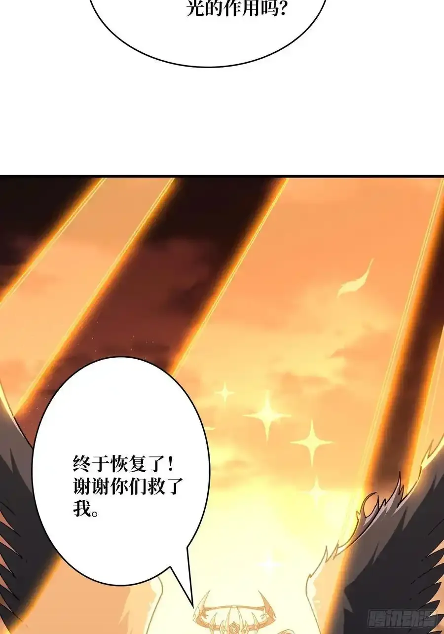 意外的副本任务 第47页