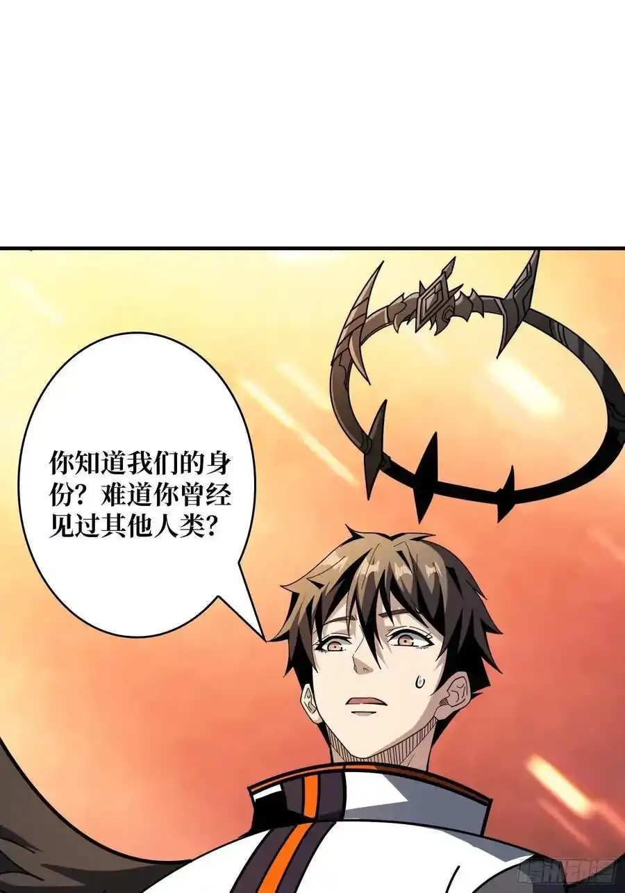 意外的副本任务 第53页