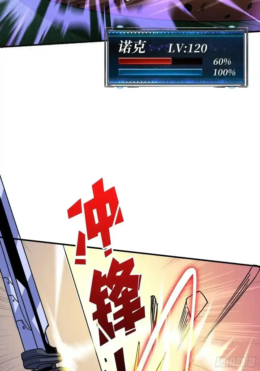 碾压局 2 第15页