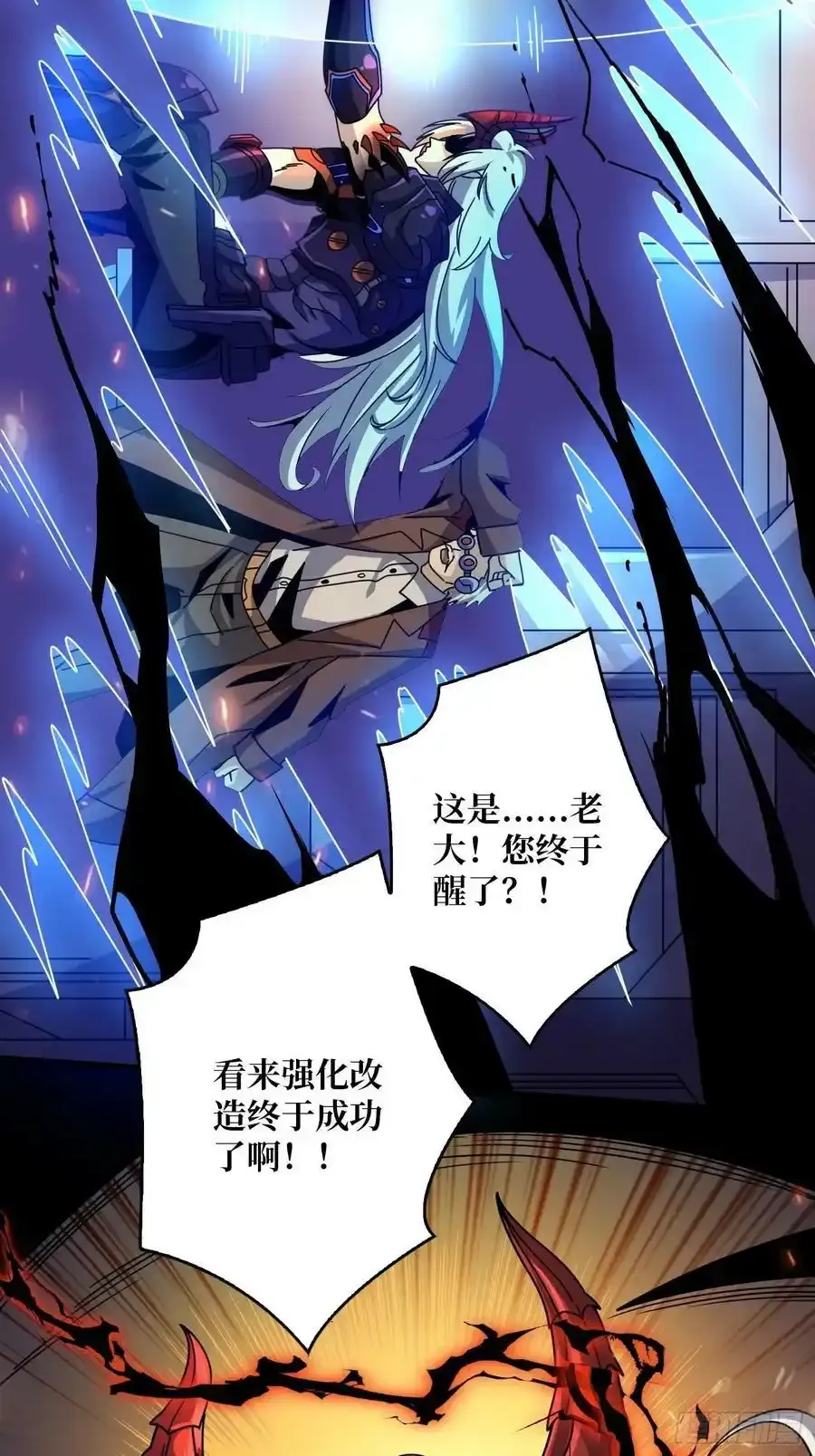碾压局 2 第62页