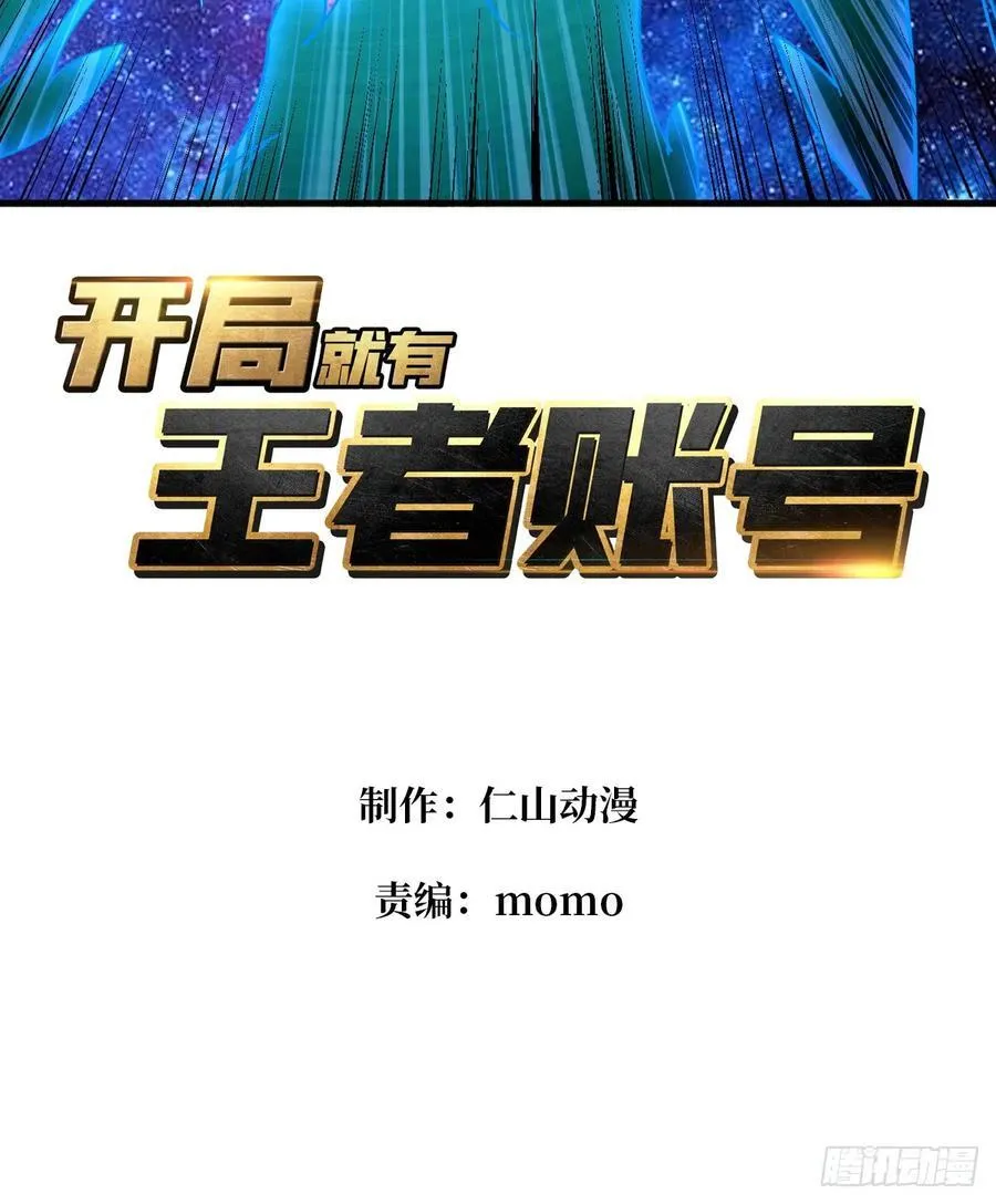 不死不灭 第3页