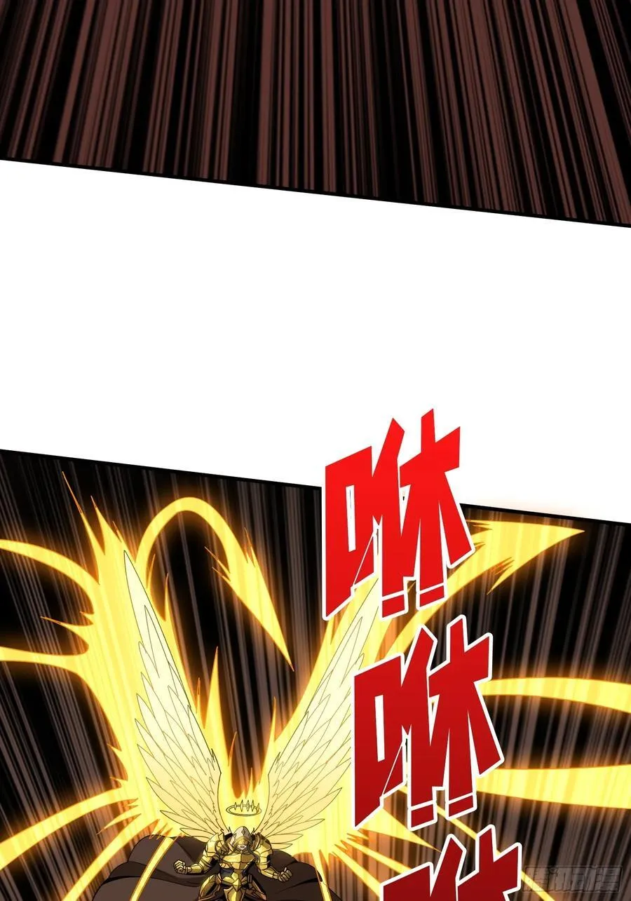 不死不灭 第15页