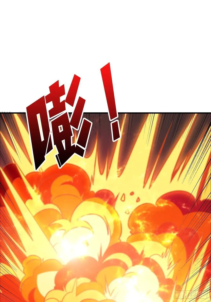 不死不灭 第18页